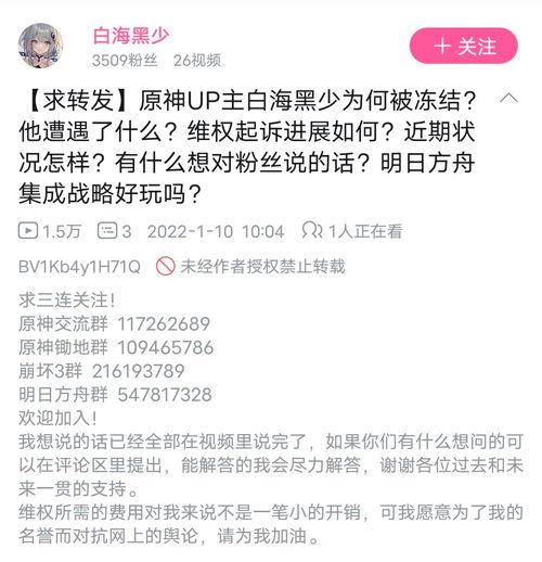 娱乐吃瓜播报内容,明星们的幕后故事大揭秘!